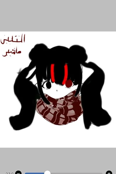 Hana background