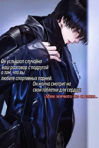 Sein background