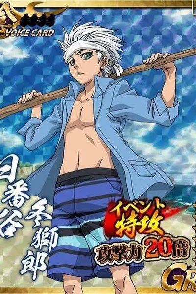 Toshiro Hitsugaya background